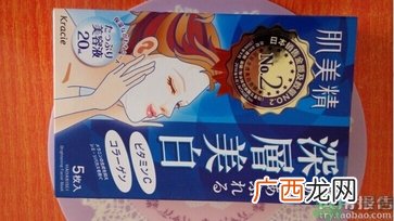 肌美精面膜怎么样?肌美精面膜好用吗?