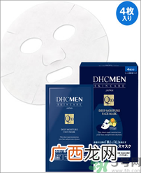 DHC蝶翠诗男士深层保湿面膜怎么样?DHC蝶翠诗男士深层保湿面膜好用吗?