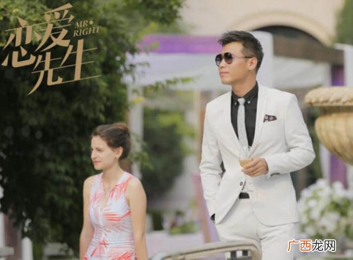 顾遥的结局，恋爱先生张铭阳结局跟顾遥在一起了吗