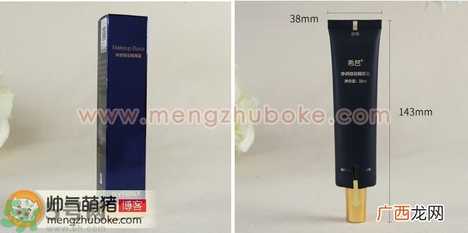希芸净颜修容隔离霜真假辨别图对比 怎么样
