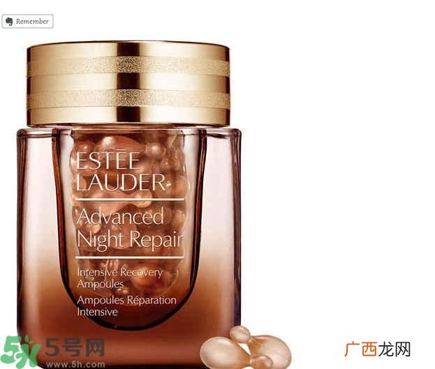雅诗兰黛特润修护肌透精华胶囊怎么样？雅诗兰黛特润修护肌透精华胶囊好用吗？