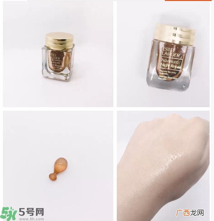 雅诗兰黛特润修护肌透精华胶囊怎么样？雅诗兰黛特润修护肌透精华胶囊好用吗？