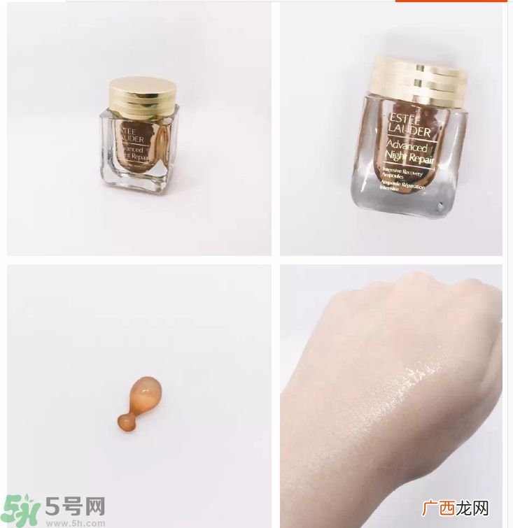 雅诗兰黛特润修护肌透精华胶囊使用方法
