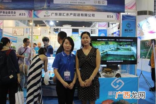 广州正海水产科技有限公司 广州水产品有限公司