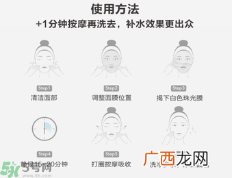 home facialpro玻尿酸密集补水面膜怎么样与使用方法