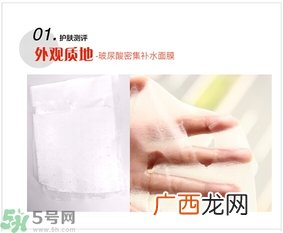 home facialpro玻尿酸密集补水面膜怎么样与使用方法