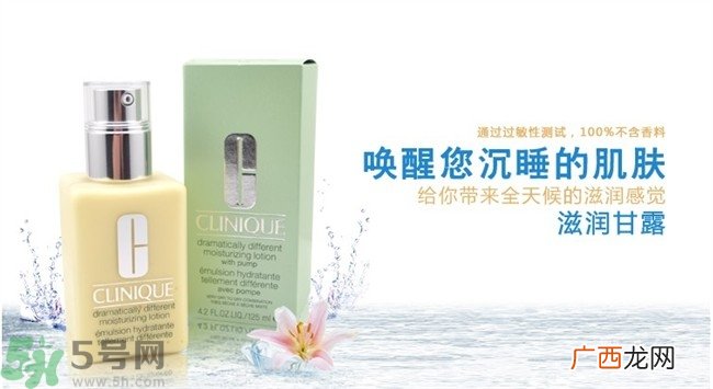 倩碧黄油好用吗？倩碧黄油的正确使用办法？