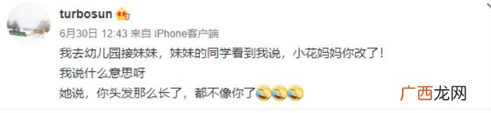 孙俪长头发，孙俪近照留长头发露美背展少女身材