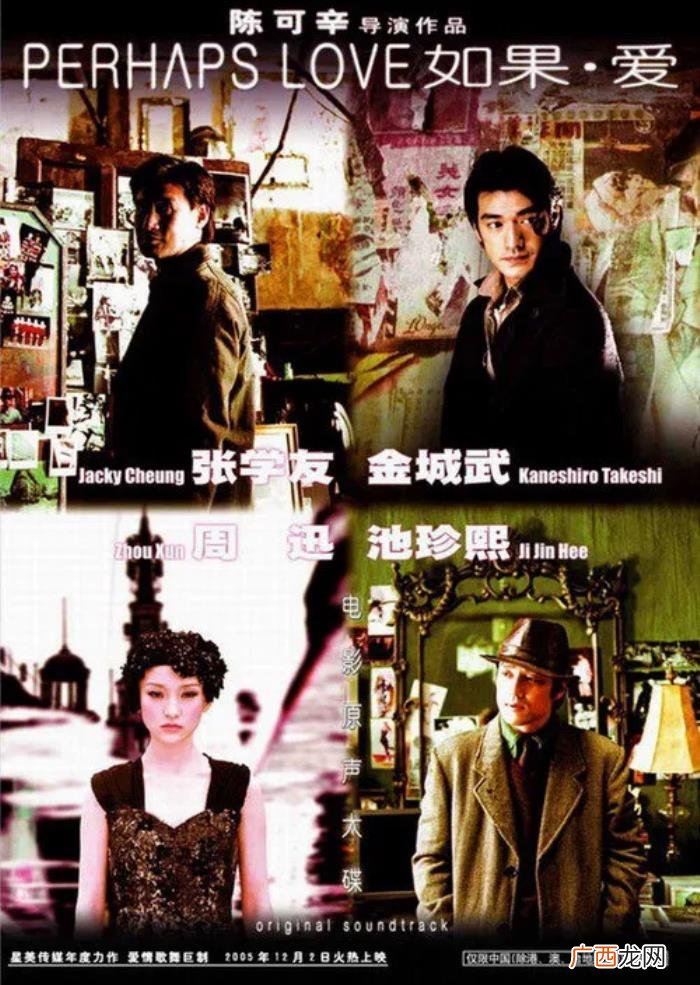 经典音乐库，艺术生周末宅家必备的9部经典音乐电影