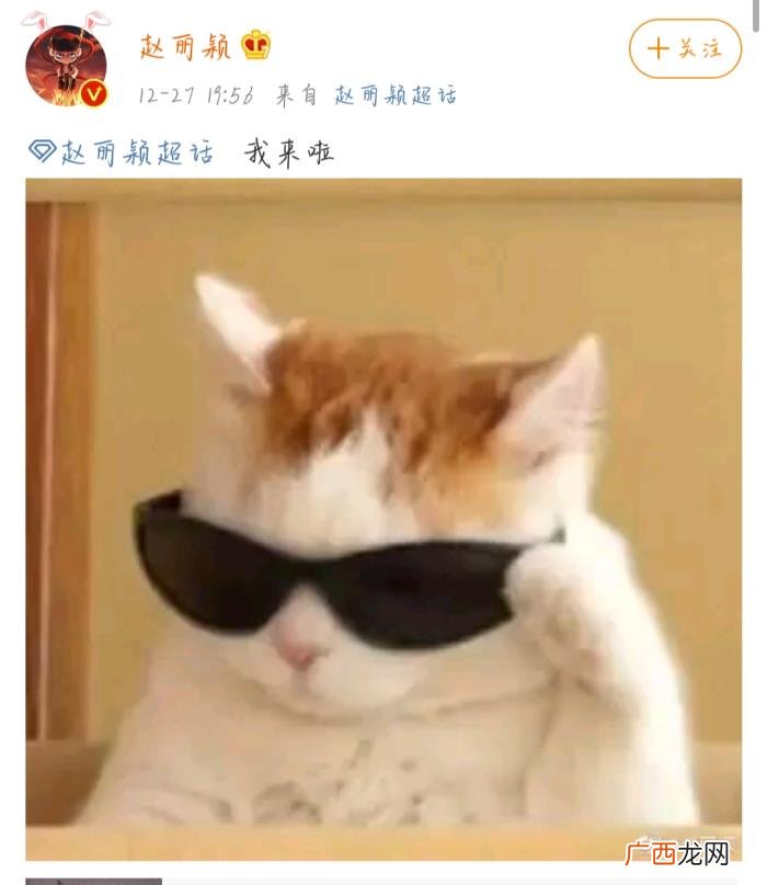 赵丽颖微博,赵丽颖空降超话连发三条微博与粉丝互动