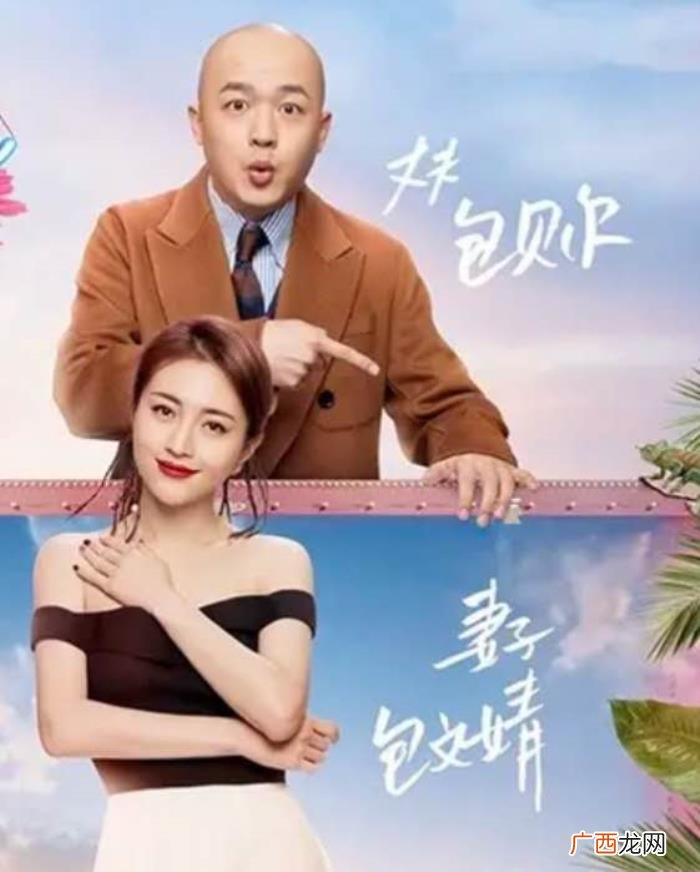 包贝尔老婆,包贝尔为什么会在10年后才娶包文婧