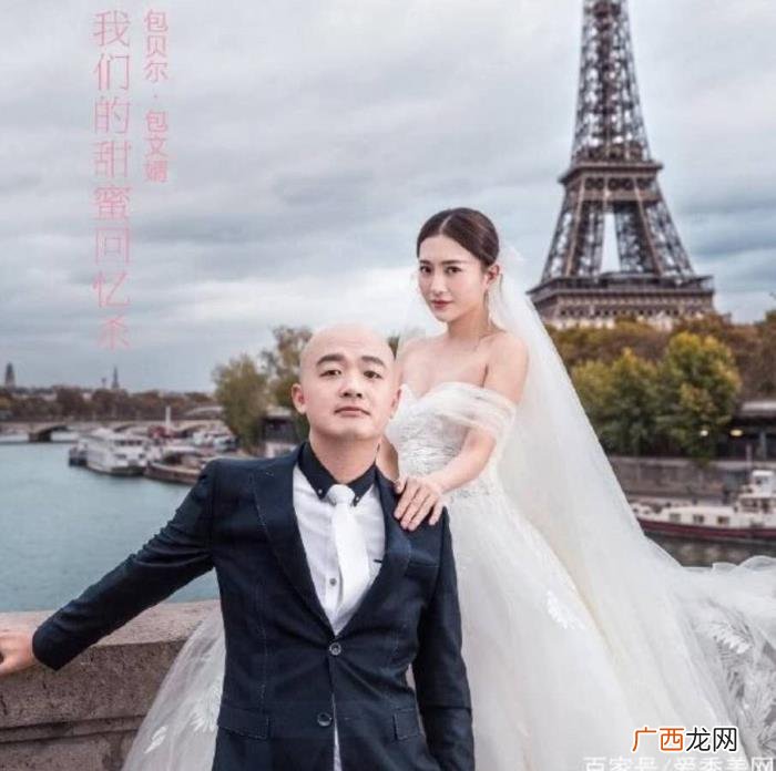 包贝尔老婆,包贝尔为什么会在10年后才娶包文婧