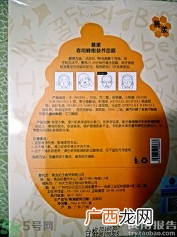 春雨蜂蜜面膜怎么样?春雨蜂蜜面膜好用吗?