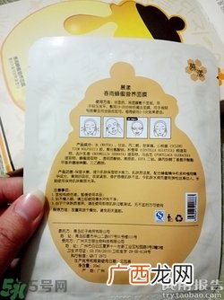 春雨蜂蜜面膜怎么样?春雨蜂蜜面膜好用吗?