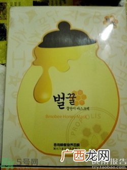 春雨蜂蜜面膜怎么样?春雨蜂蜜面膜好用吗?