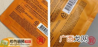 snp京剧脸谱面膜功效 snp京剧脸谱面膜真假