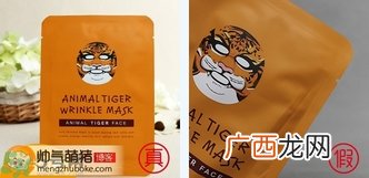 snp京剧脸谱面膜功效 snp京剧脸谱面膜真假