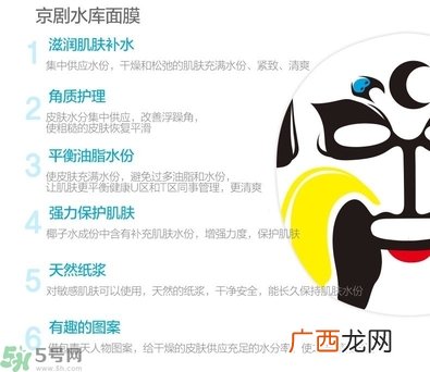 snp京剧脸谱面膜功效 snp京剧脸谱面膜真假