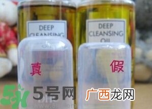 dhc卸妆油真假怎么鉴别?dhc卸妆油真假鉴别图