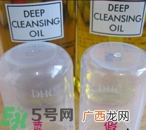 dhc卸妆油真假怎么鉴别?dhc卸妆油真假鉴别图