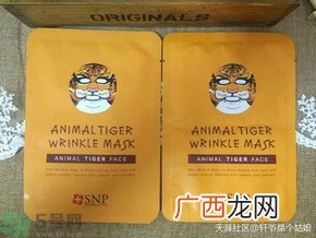 snp老虎面膜真假对比图 snp老虎面膜真假鉴别