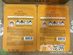 snp老虎面膜真假对比图 snp老虎面膜真假鉴别