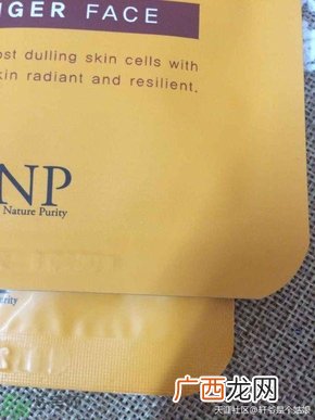 snp老虎面膜真假对比图 snp老虎面膜真假鉴别