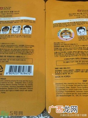 snp老虎面膜真假对比图 snp老虎面膜真假鉴别