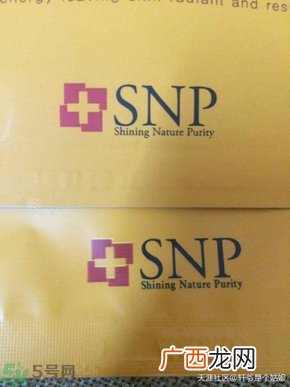 snp老虎面膜真假对比图 snp老虎面膜真假鉴别
