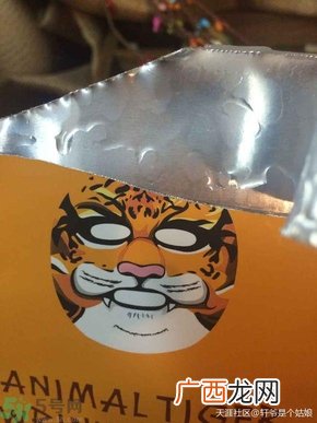 snp老虎面膜真假对比图 snp老虎面膜真假鉴别