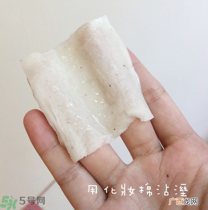宠爱之名宠爱女孩矿物云丝面膜真假鉴别图