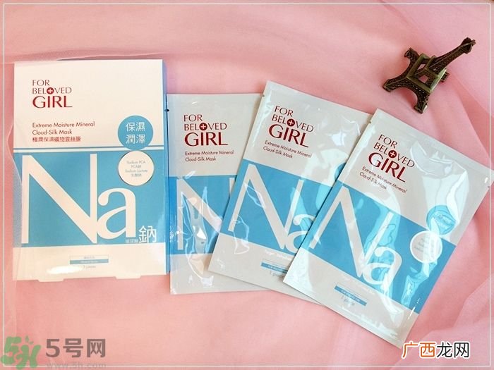 宠爱之名宠爱女孩矿物云丝面膜真假鉴别图