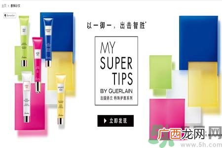 法国娇兰美颜提亮乳怎么样？法国娇兰美颜提亮乳好用吗？