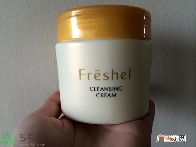 肤蕊Freshel卸妆按摩霜怎么样?好用吗?