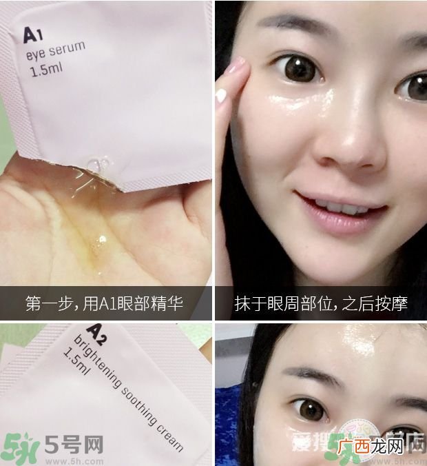 abybom超能婴儿面膜怎么样 使用效果测评