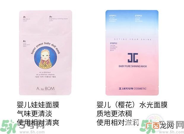 abybom超能婴儿面膜怎么样 使用效果测评
