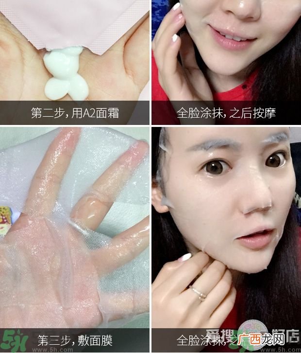 abybom超能婴儿面膜怎么样 使用效果测评