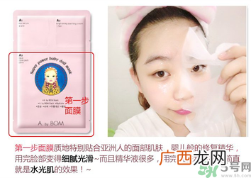 a by bom超能婴儿面膜怎么用 a by bom超能婴儿面膜使用方法
