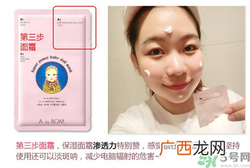 a by bom超能婴儿面膜怎么用 a by bom超能婴儿面膜使用方法