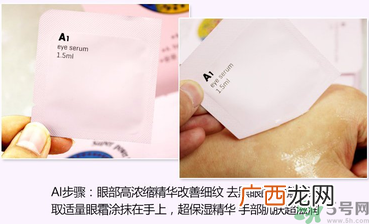 a by bom超能婴儿面膜怎么用 a by bom超能婴儿面膜使用方法