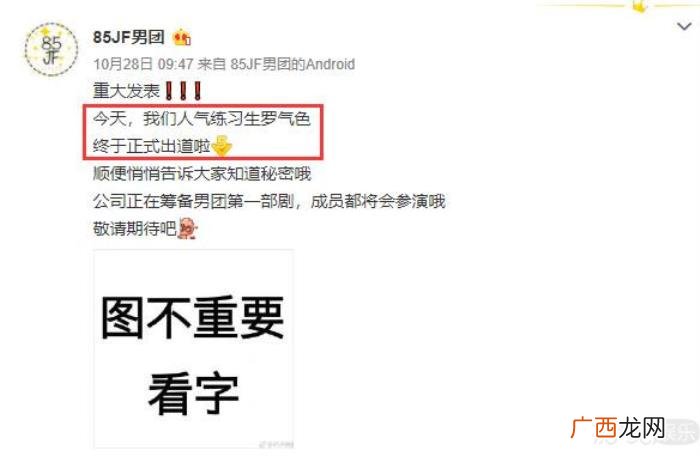 罗晋刘恺威，吴奇隆、刘恺威、冯绍峰、罗晋集体被吐槽