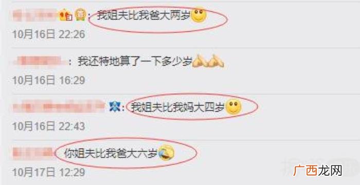 罗晋刘恺威，吴奇隆、刘恺威、冯绍峰、罗晋集体被吐槽