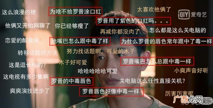 罗晋刘恺威，吴奇隆、刘恺威、冯绍峰、罗晋集体被吐槽