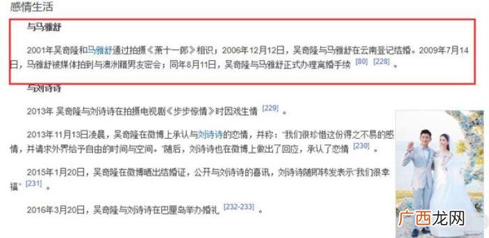 罗晋刘恺威，吴奇隆、刘恺威、冯绍峰、罗晋集体被吐槽