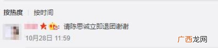 罗晋刘恺威，吴奇隆、刘恺威、冯绍峰、罗晋集体被吐槽