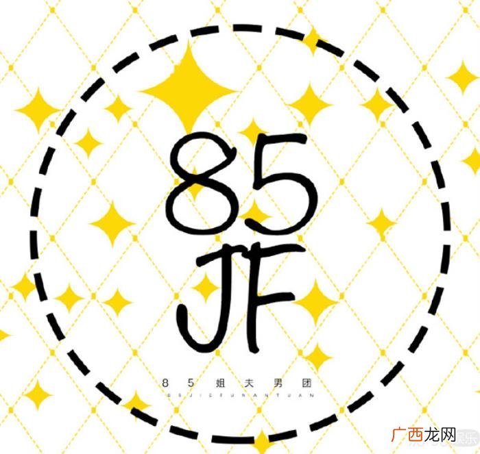 罗晋刘恺威，吴奇隆、刘恺威、冯绍峰、罗晋集体被吐槽