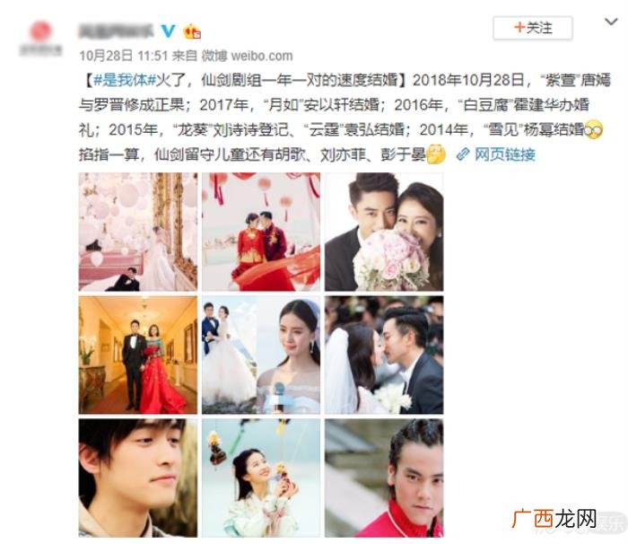 罗晋刘恺威，吴奇隆、刘恺威、冯绍峰、罗晋集体被吐槽