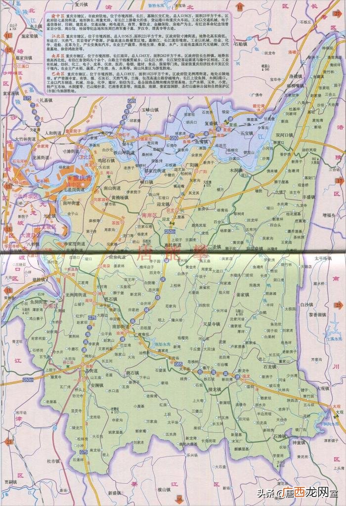 重庆南岸区，重庆南岸、北碚、九龙坡3区26镇对比