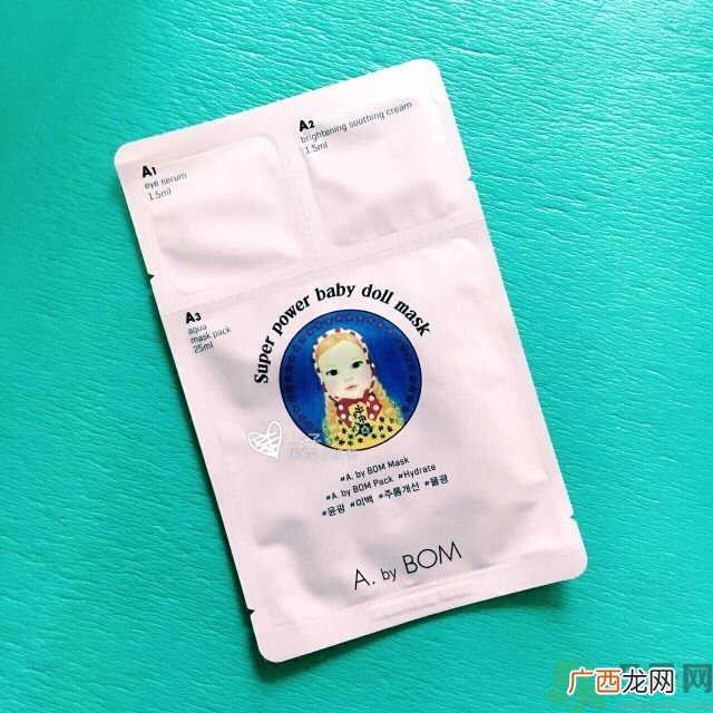 a by bom面膜真假对比 a by bom超能婴儿面膜价钱