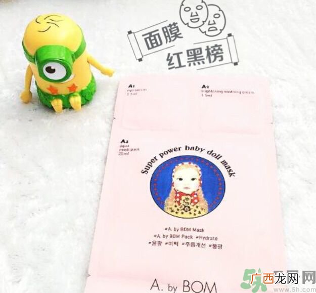 a by bom面膜真假对比 a by bom超能婴儿面膜价钱